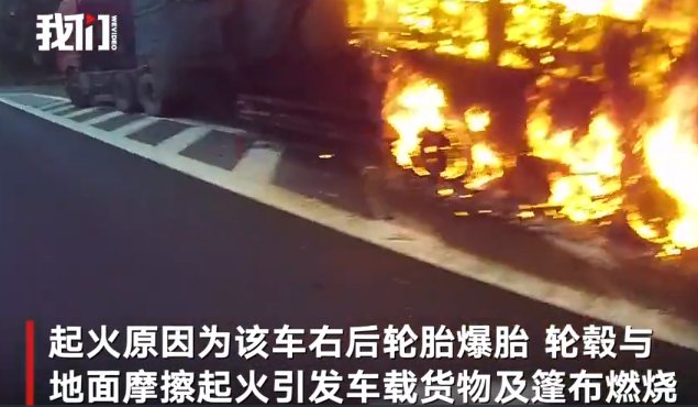 关于2600件老干妈高速上被烧毁一事,你有何看法?