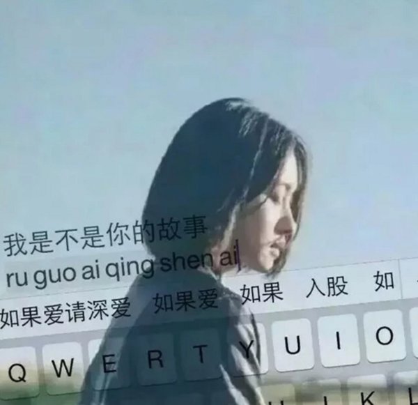 手机怎样更换输入法的皮肤？