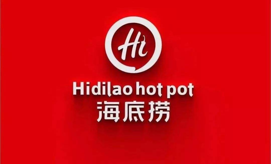 市值蒸发了七成,到底谁在抢走海底捞的生意?