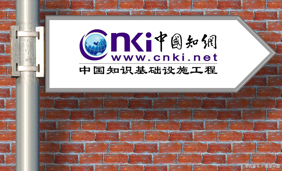 被作家起诉，知网表示赔不起1200亿，知网这是想要耍无赖吗？