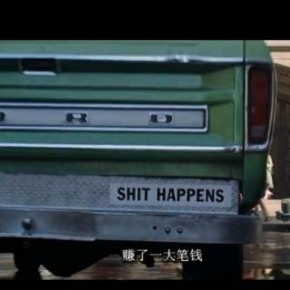 shit happens什么意思?