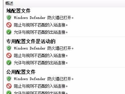 怎样设置电脑端口1433？