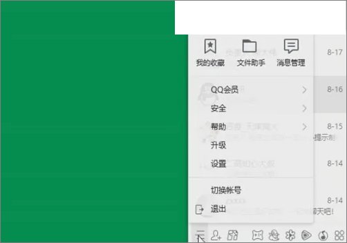 qq客服电话是多少。