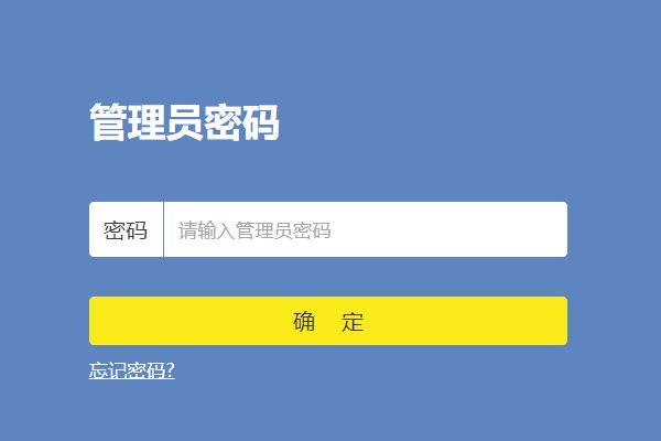 192.168.1.1初始账号和密码是多少