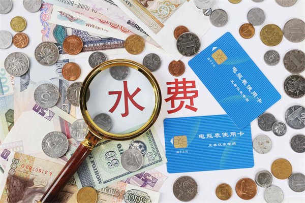 贵阳一业主欠水费13.9亿元,当地水务公司对此有何回应?