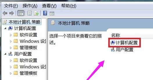 电脑应用程序无法正常启动0xc0000006