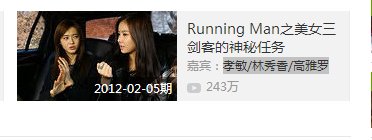 running man宋智孝和3个美女当间谍那一期是哪一期