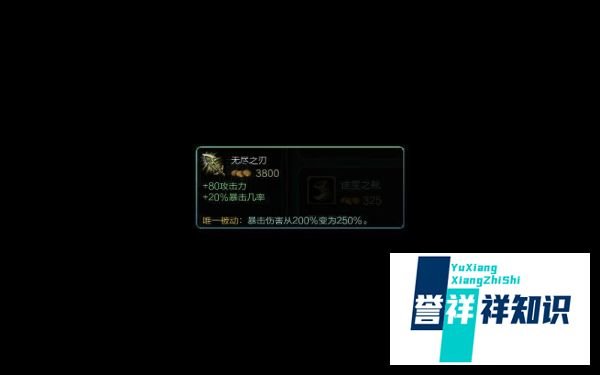 【LOL德邦总管】赵信暴力职业出装 符文天赋加点
