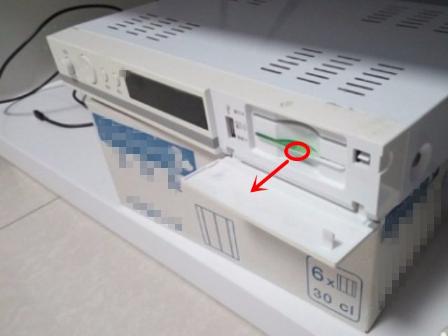 电视机顶盒的智能卡怎么取出来?