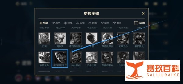 诺克萨斯之手最强出装
