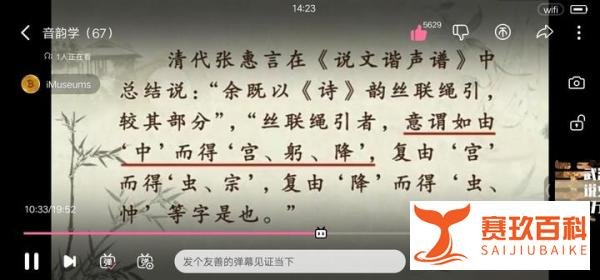 降，古音gong2，上古无a音的铁证。现代音韵学专家教授都按普通话读jiang4