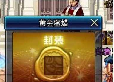 dnf称号怎么封装