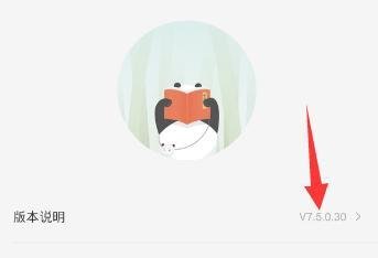 熊猫看书手机版怎么使用粤语朗读功能？