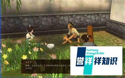 《古剑奇谭》详细图文攻略10