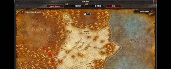 魔兽世界怀旧服口渴的地精任务怎么做
