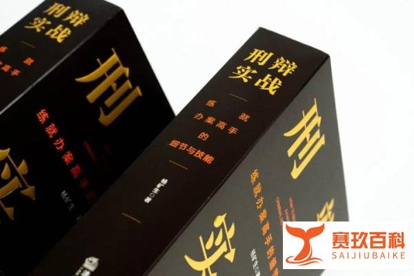 律师之间的合作,你做得怎么样?