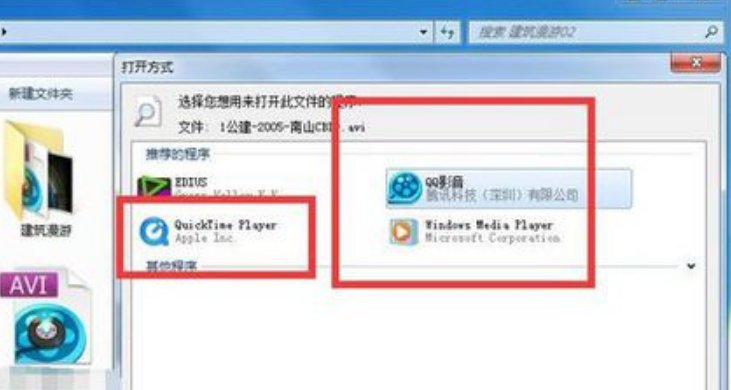 为什么有的视频播放不出来？
