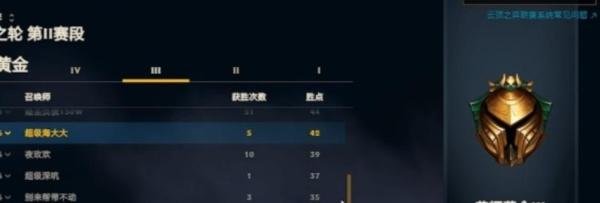 英雄联盟补分怎么恢复正常?