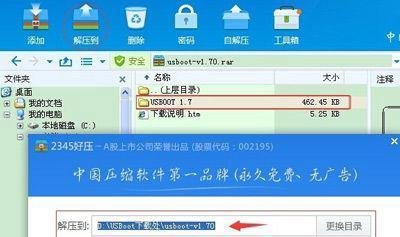 u盘格式化之后为什么会变小？U盘格式化后容量变小了的修复方法