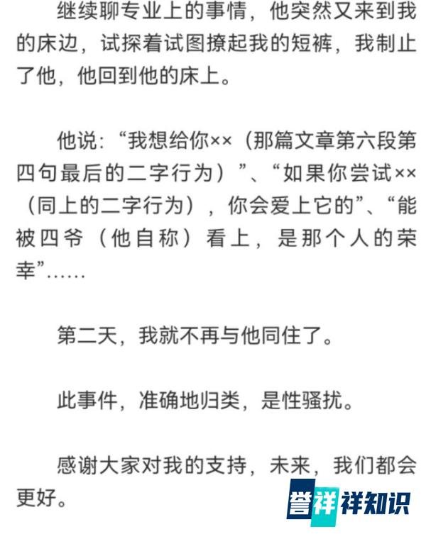 郭敬明深陷丑闻,被曝光性骚扰,连累5位作家及男明星如坐针毡