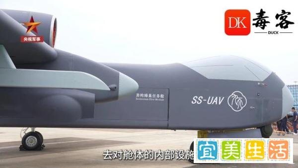 歼轰-7的继承人——“九天”重型无人机亮相,当空天母舰走入现实