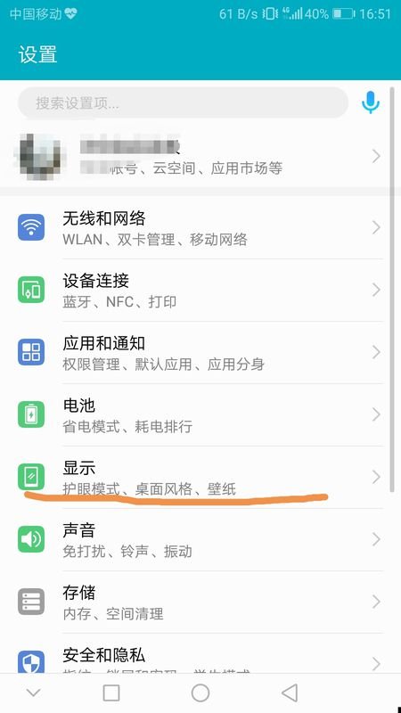 为什么手机一直锁屏，不能看视频？！