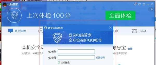 如何领取勇者大冒险激活码