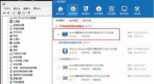 Win7 3D视频控制器是什么？怎么安装驱动？