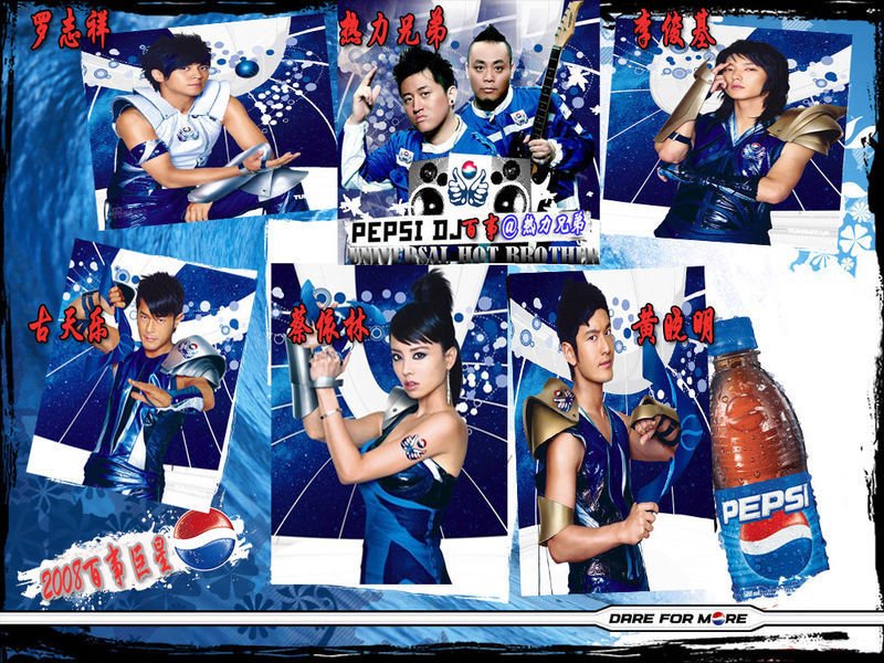 百事可乐把乐带回家2013加盟明星古天乐，蔡依林，赵晨浩，热力兄弟，霍思燕，罗志祥，还有谁呢？