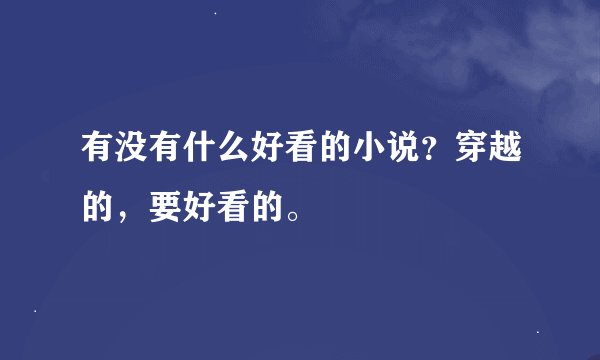 吴若羚个人经历