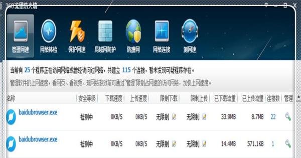 DNF无法连接频道怎么办