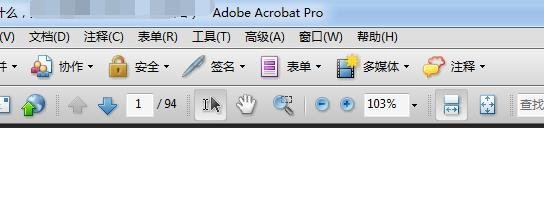 Adobe Acrobat 9 Pro怎么从收藏文件夹打开文件