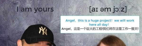 I am yours什么意思