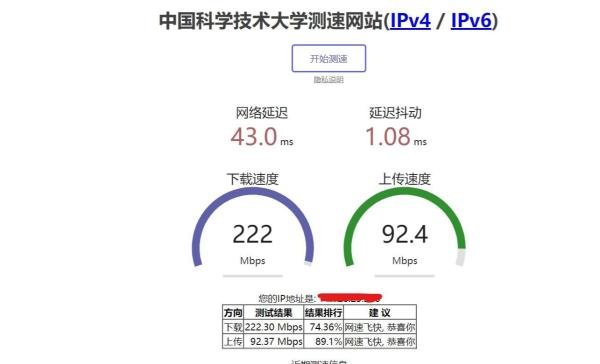 相对靠谱公正的22个测速网站(或APP或软件)大全(不断更新中)建议先收藏