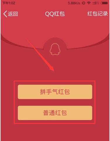 QQ怎么发口令红包，怎么单独给好友发口令红包