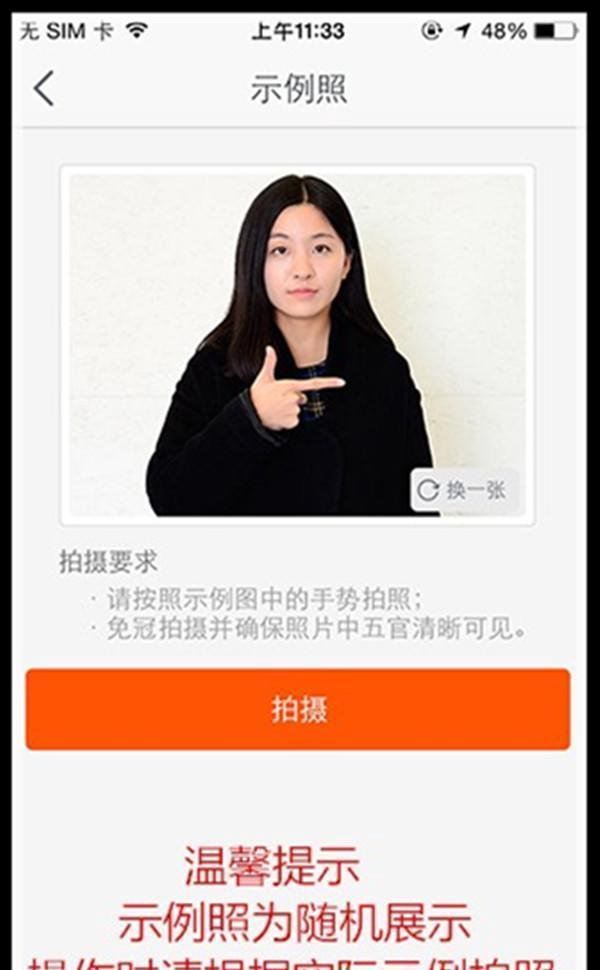 开网店流程步骤图分享,有几种认证方法