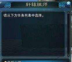 诛仙2飞升任务流程攻略: