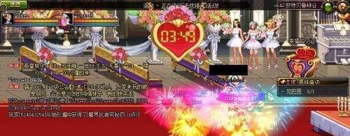 dnf豪华婚礼定制函有什么用怎么用