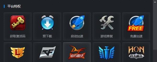 DNF血槽补丁怎么用