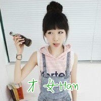 三姐妹带字的头像,还有网名,签名,QQ皮肤,QQ分组,这些最好图片和网名什么很配 的,等答案,