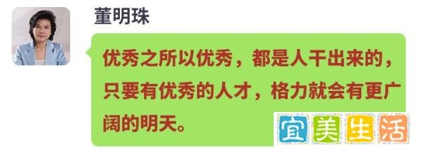 千亿人力：董明珠自曝格力亏损200亿，照样再招5000人！