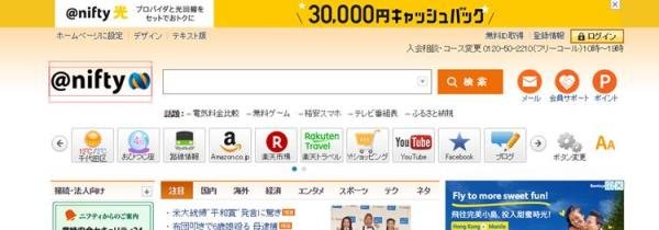 2020年日本搜索引擎有哪些?日本人常用的搜索引擎汇总