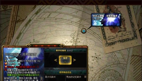 DNF怎么快速获得虚空魔石碎片/虚空魔石？
