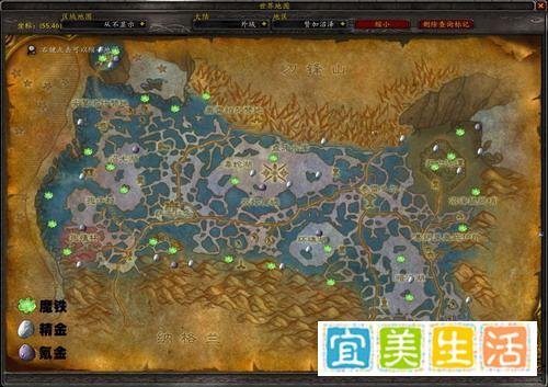 TBC外域矿点大全及矿工指南 矿点分布图