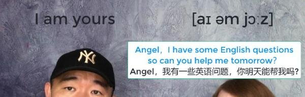 I am yours什么意思