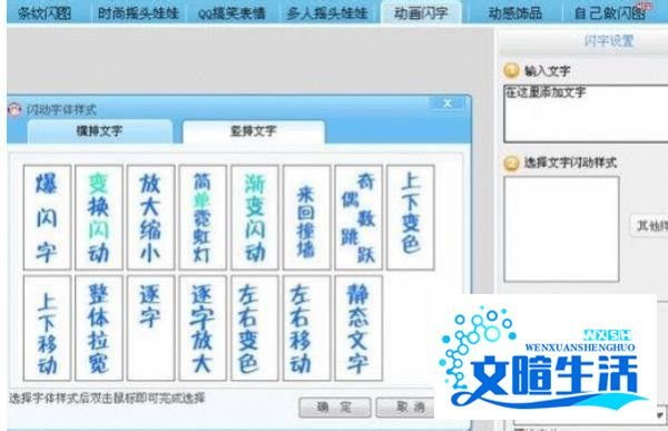 可牛影像怎么做动态图
