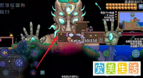 泰拉瑞亚狂星之怒怎么得 1.4获取方法介绍