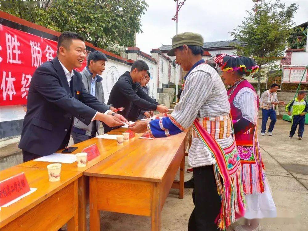 西安一村分红2290万人 均5500，该村主要的经济来源是什么？