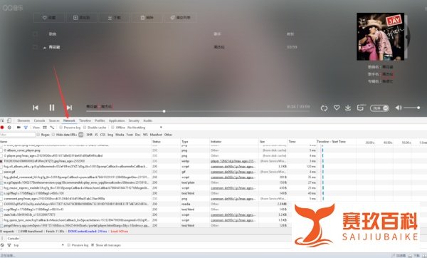 如何免费下载收费音乐（无需插件）？