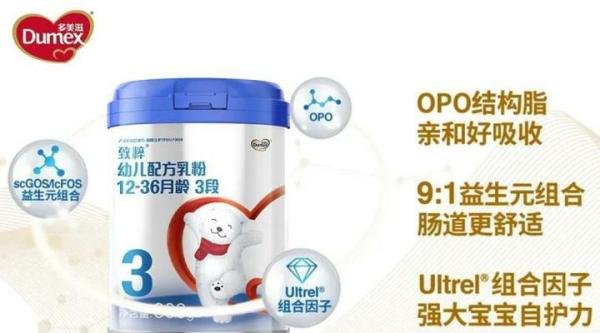 多美滋奶粉到底有多香?看了就知道